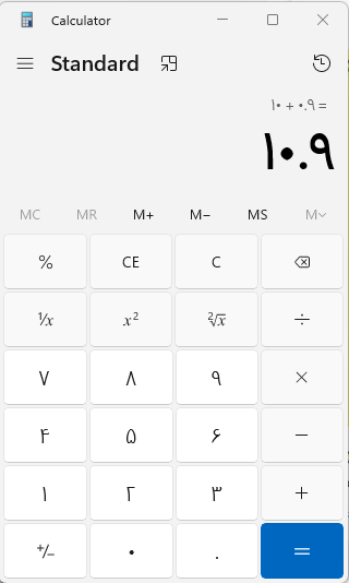نحوه محاسبه قیمت طلا